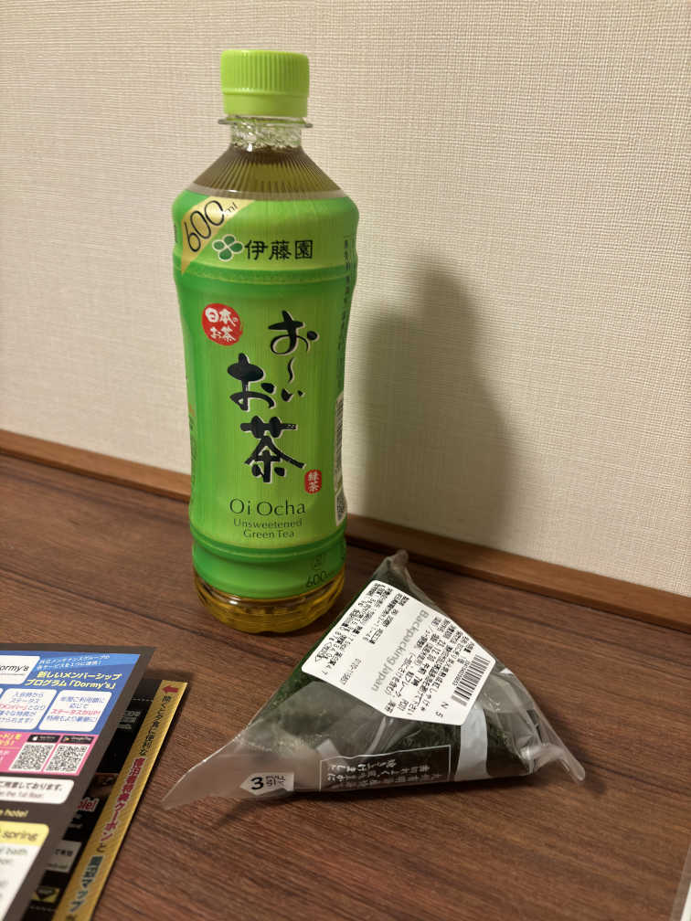 Bottle of green tea and an Onigiri