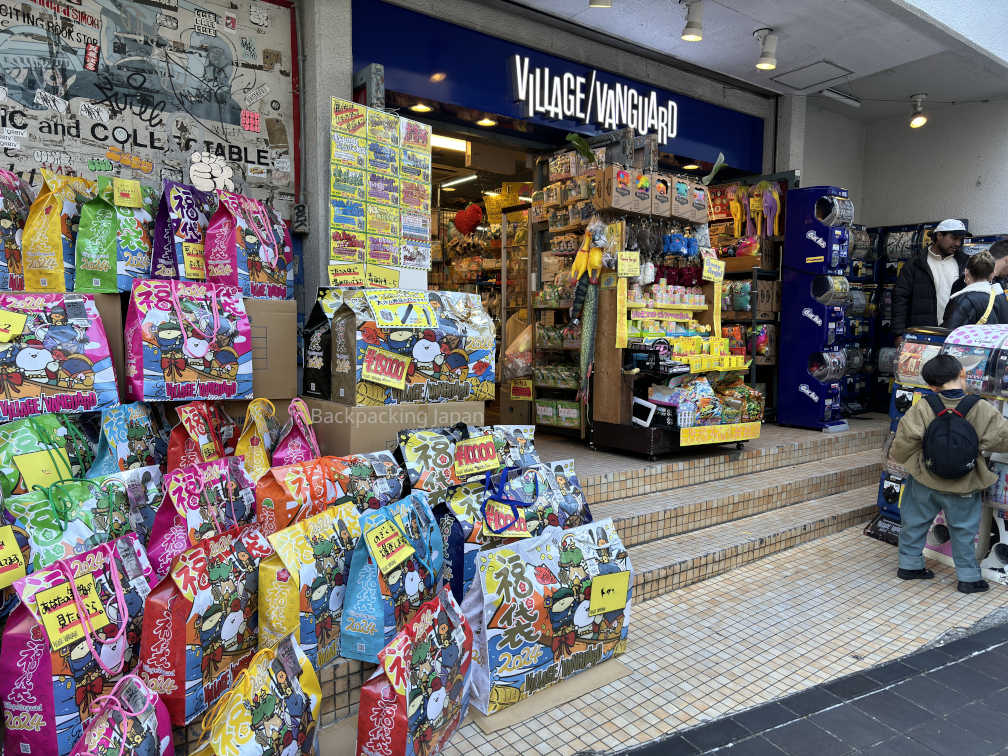 A store called Village Vanguard which sells hosts of trinkets and gadgets. It briefly appears in the anime Bocchi the Rock