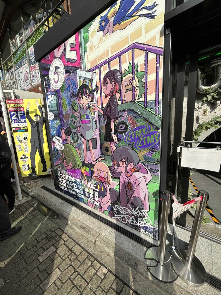 Advertisement for music group Zutomayo's Popup shop